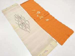 アンティーク着物 ] - 縮緬・錦紗 | 着物、アンティーク着物